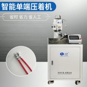 淺談端子機刀片受到磨損時將會出現的影響！