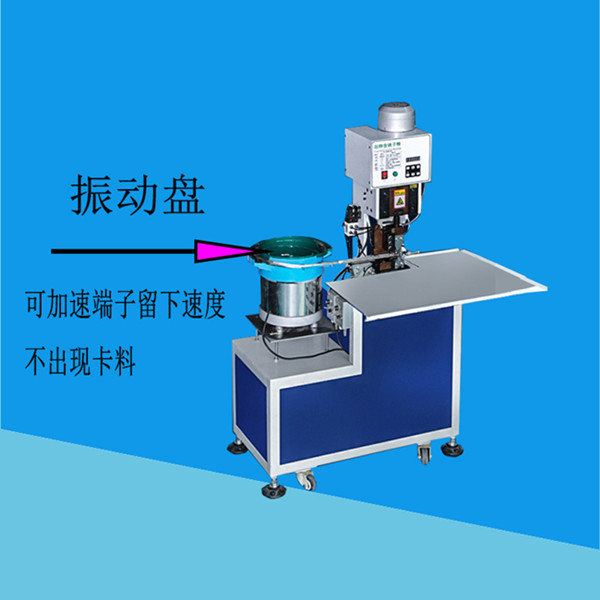 你知道振動盤端子機(jī)不震動的原因嗎？